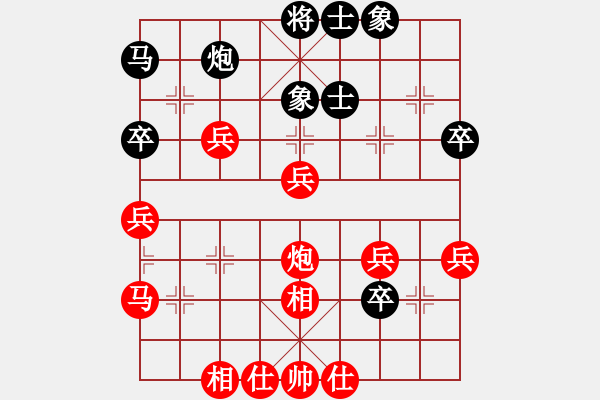 象棋棋譜圖片：淡如水(9段)-勝-步步飛鼠(7級) - 步數(shù)：50 