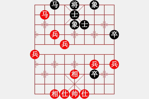 象棋棋譜圖片：淡如水(9段)-勝-步步飛鼠(7級) - 步數(shù)：60 