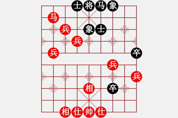 象棋棋譜圖片：淡如水(9段)-勝-步步飛鼠(7級) - 步數(shù)：70 