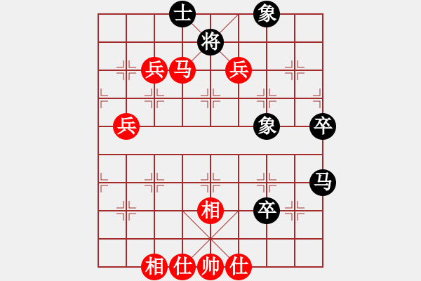 象棋棋譜圖片：淡如水(9段)-勝-步步飛鼠(7級) - 步數(shù)：80 