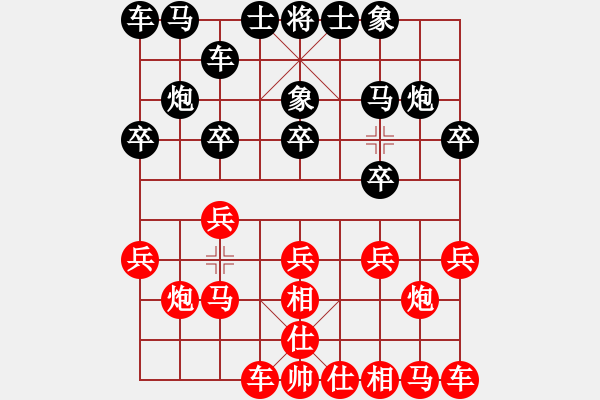象棋棋谱图片：洛水清波(日帅)-和-弈林风骚(4段) - 步数：10 