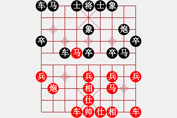 象棋棋谱图片：洛水清波(日帅)-和-弈林风骚(4段) - 步数：20 