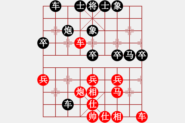 象棋棋谱图片：洛水清波(日帅)-和-弈林风骚(4段) - 步数：30 