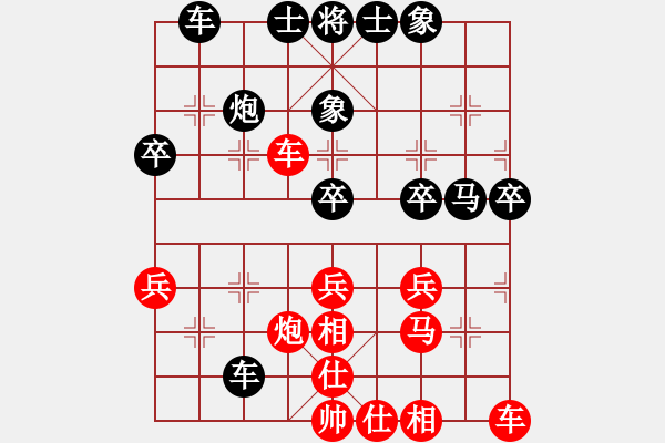 象棋棋譜圖片：洛水清波(日帥)-和-弈林風(fēng)騷(4段) - 步數(shù)：30 