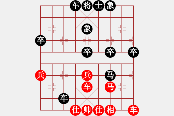 象棋棋谱图片：洛水清波(日帅)-和-弈林风骚(4段) - 步数：40 