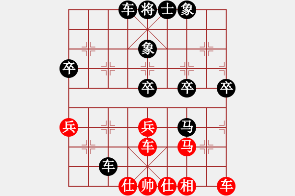 象棋棋譜圖片：洛水清波(日帥)-和-弈林風(fēng)騷(4段) - 步數(shù)：40 