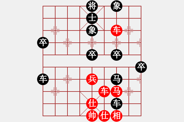 象棋棋谱图片：洛水清波(日帅)-和-弈林风骚(4段) - 步数：50 