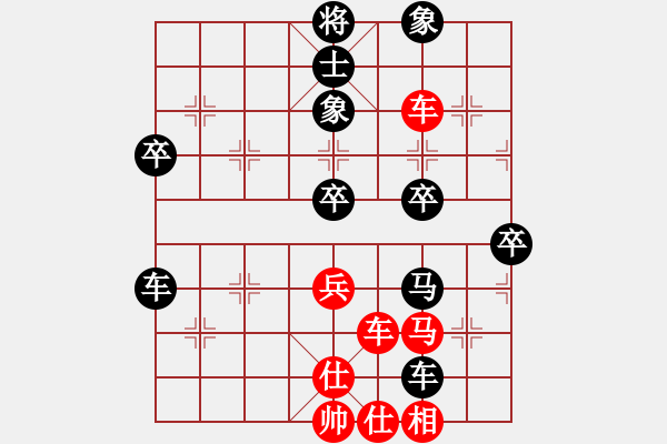 象棋棋譜圖片：洛水清波(日帥)-和-弈林風(fēng)騷(4段) - 步數(shù)：50 