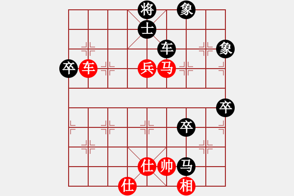 象棋棋谱图片：洛水清波(日帅)-和-弈林风骚(4段) - 步数：80 