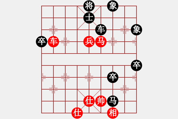 象棋棋譜圖片：洛水清波(日帥)-和-弈林風(fēng)騷(4段) - 步數(shù)：80 