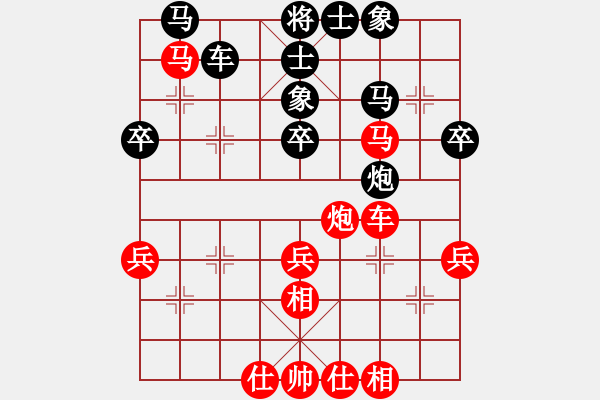 象棋棋譜圖片：上盤象棋公開賽6 - 步數(shù)：60 