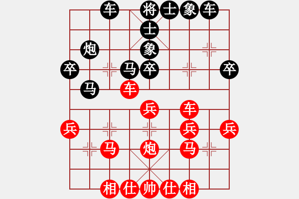 象棋棋譜圖片：鶴城蒙面人(月將)-和-廈門第一刀(7段) - 步數(shù)：30 