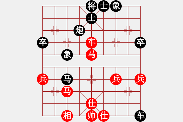 象棋棋譜圖片：鶴城蒙面人(月將)-和-廈門第一刀(7段) - 步數(shù)：55 