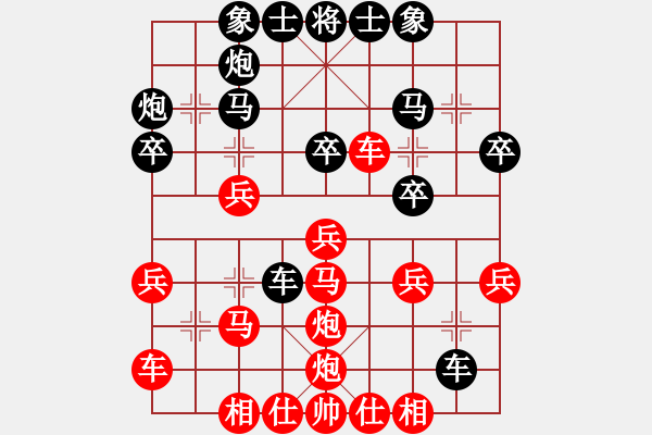 象棋棋譜圖片：sstan(4段)-勝-南充壩壩棋(5段) - 步數(shù)：30 