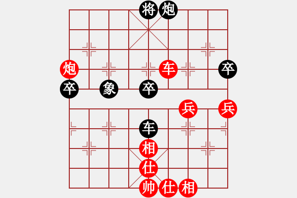 象棋棋譜圖片：洛陽呂治斌先勝周口李明超 - 步數(shù)：70 