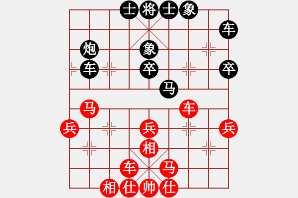 象棋棋譜圖片：newabcdc(8星)-和-luohanshiy(8星) - 步數(shù)：30 