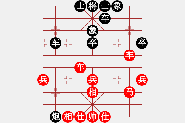 象棋棋譜圖片：newabcdc(8星)-和-luohanshiy(8星) - 步數(shù)：40 