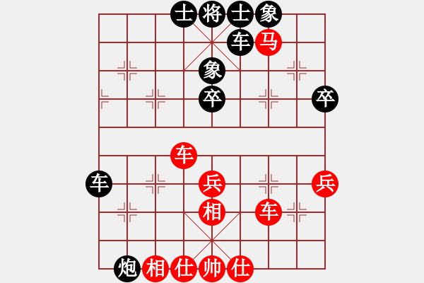 象棋棋譜圖片：newabcdc(8星)-和-luohanshiy(8星) - 步數(shù)：50 