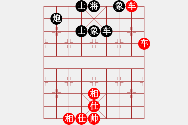 象棋棋譜圖片：newabcdc(8星)-和-luohanshiy(8星) - 步數(shù)：70 