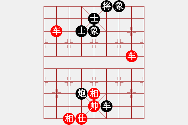 象棋棋譜圖片：newabcdc(8星)-和-luohanshiy(8星) - 步數(shù)：90 