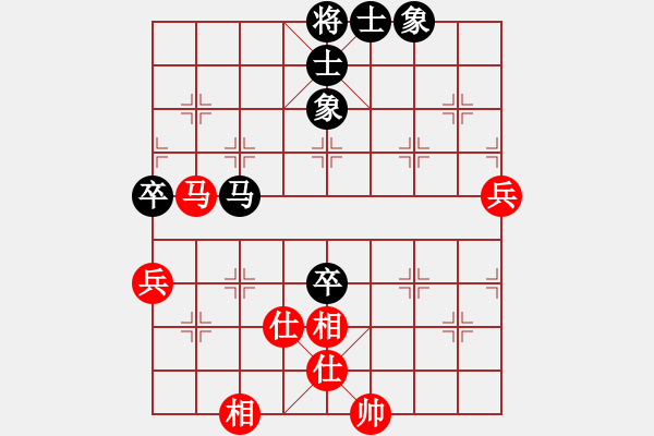 象棋棋譜圖片：劉宗澤 先和 蔡佑廣 - 步數(shù)：76 