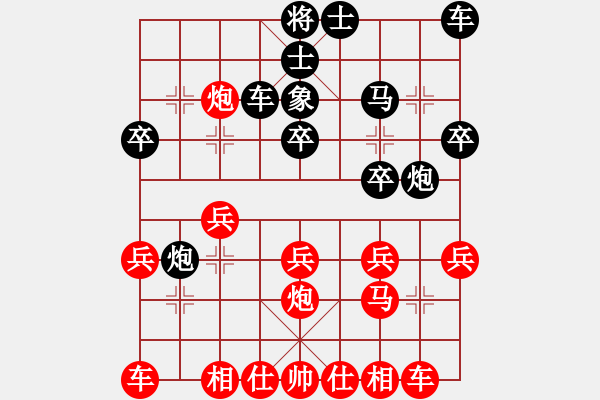 象棋棋譜圖片：qq評(píng)測對(duì)局20150304 0930 - 落燈花[1099136582]-李戀弈[2972789 - 步數(shù)：20 