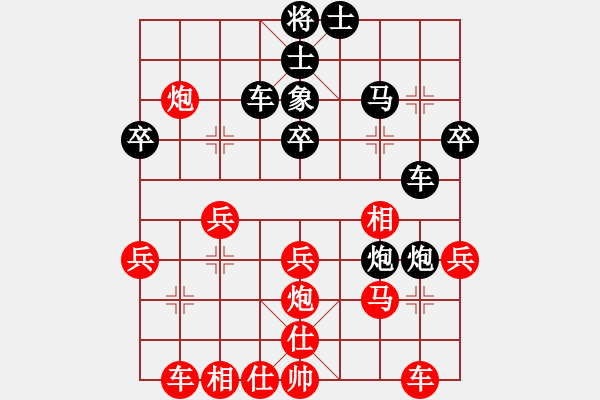 象棋棋譜圖片：qq評(píng)測對(duì)局20150304 0930 - 落燈花[1099136582]-李戀弈[2972789 - 步數(shù)：30 