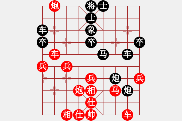 象棋棋譜圖片：qq評(píng)測對(duì)局20150304 0930 - 落燈花[1099136582]-李戀弈[2972789 - 步數(shù)：40 