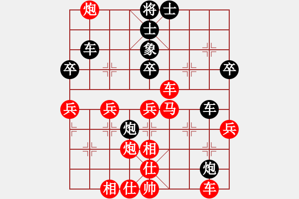 象棋棋譜圖片：qq評(píng)測對(duì)局20150304 0930 - 落燈花[1099136582]-李戀弈[2972789 - 步數(shù)：50 