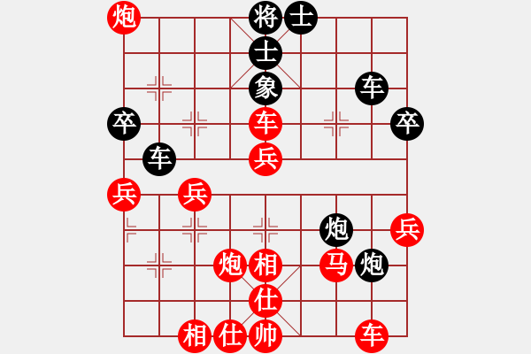 象棋棋譜圖片：qq評(píng)測對(duì)局20150304 0930 - 落燈花[1099136582]-李戀弈[2972789 - 步數(shù)：60 