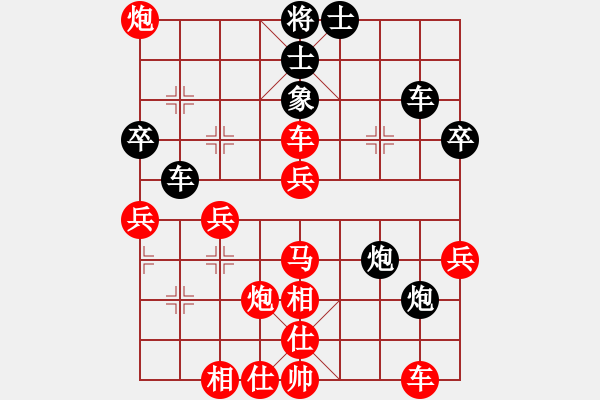 象棋棋譜圖片：qq評(píng)測對(duì)局20150304 0930 - 落燈花[1099136582]-李戀弈[2972789 - 步數(shù)：61 