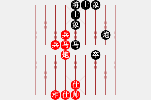 象棋棋譜圖片：zomby(7段)-勝-棋官(7段) - 步數(shù)：100 