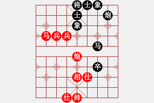 象棋棋譜圖片：zomby(7段)-勝-棋官(7段) - 步數(shù)：110 