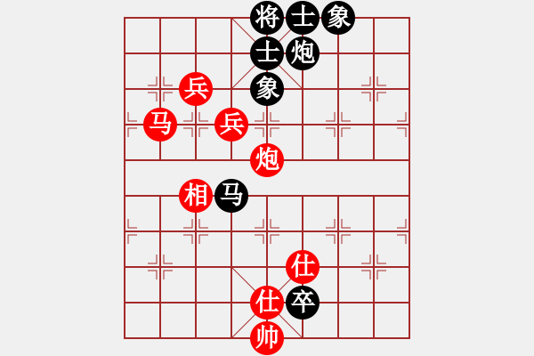 象棋棋譜圖片：zomby(7段)-勝-棋官(7段) - 步數(shù)：140 