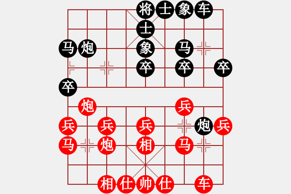 象棋棋譜圖片：zomby(7段)-勝-棋官(7段) - 步數(shù)：30 