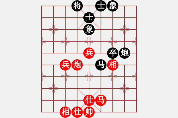 象棋棋譜圖片：zomby(7段)-勝-棋官(7段) - 步數(shù)：90 