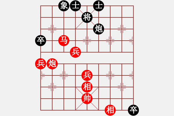 象棋棋譜圖片：曉陽逸士(風(fēng)魔)-勝-cmllh(北斗) 奧妙中局 思維高妙 - 步數(shù)：100 