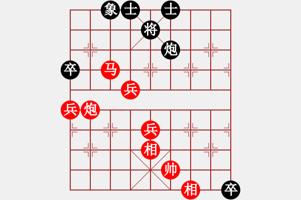 象棋棋譜圖片：曉陽逸士(風(fēng)魔)-勝-cmllh(北斗) 奧妙中局 思維高妙 - 步數(shù)：101 