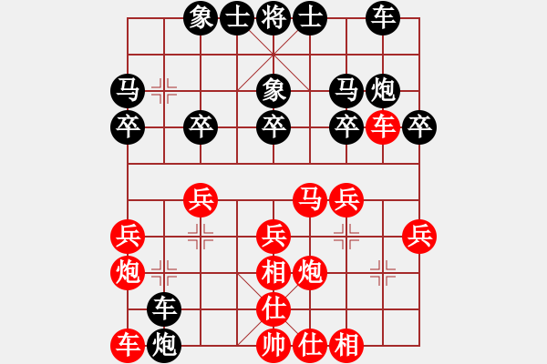 象棋棋譜圖片：曉陽逸士(風(fēng)魔)-勝-cmllh(北斗) 奧妙中局 思維高妙 - 步數(shù)：20 