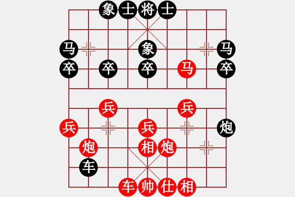 象棋棋譜圖片：曉陽逸士(風(fēng)魔)-勝-cmllh(北斗) 奧妙中局 思維高妙 - 步數(shù)：30 