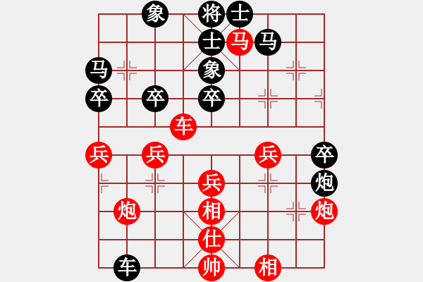 象棋棋譜圖片：曉陽逸士(風(fēng)魔)-勝-cmllh(北斗) 奧妙中局 思維高妙 - 步數(shù)：40 