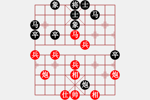 象棋棋譜圖片：曉陽逸士(風(fēng)魔)-勝-cmllh(北斗) 奧妙中局 思維高妙 - 步數(shù)：50 