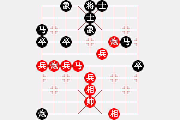 象棋棋譜圖片：曉陽逸士(風(fēng)魔)-勝-cmllh(北斗) 奧妙中局 思維高妙 - 步數(shù)：60 