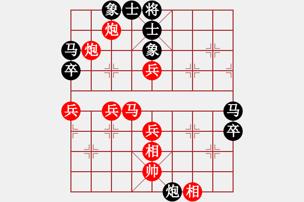 象棋棋譜圖片：曉陽逸士(風(fēng)魔)-勝-cmllh(北斗) 奧妙中局 思維高妙 - 步數(shù)：70 