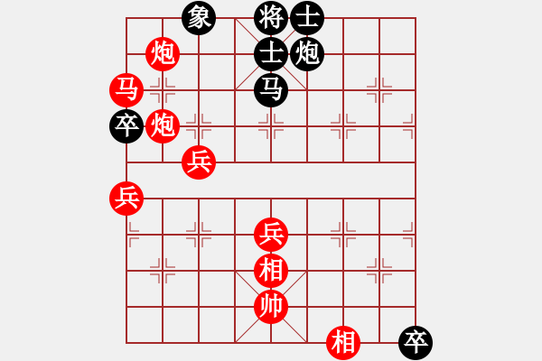 象棋棋譜圖片：曉陽逸士(風(fēng)魔)-勝-cmllh(北斗) 奧妙中局 思維高妙 - 步數(shù)：90 