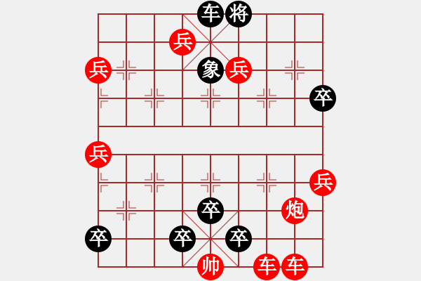 象棋棋譜圖片：TLKD_The co kho chiu - 步數(shù)：0 