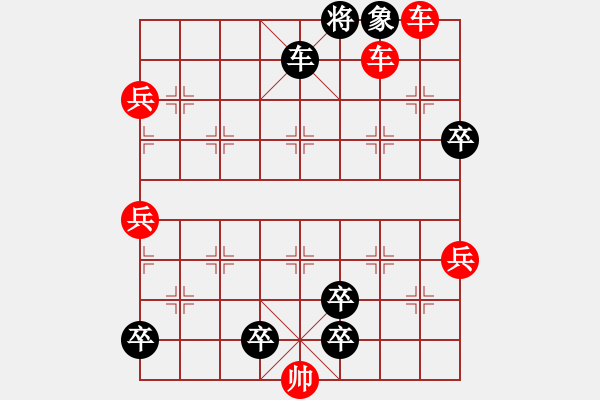 象棋棋譜圖片：TLKD_The co kho chiu - 步數(shù)：10 