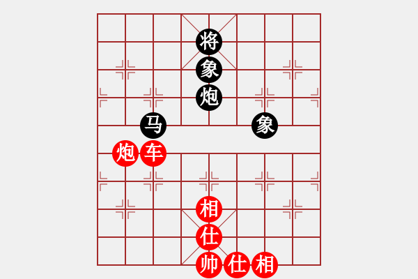 象棋棋譜圖片：越是光明一片，越要防止逆襲。 - 步數(shù)：120 