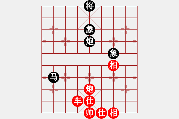 象棋棋譜圖片：越是光明一片，越要防止逆襲。 - 步數(shù)：140 