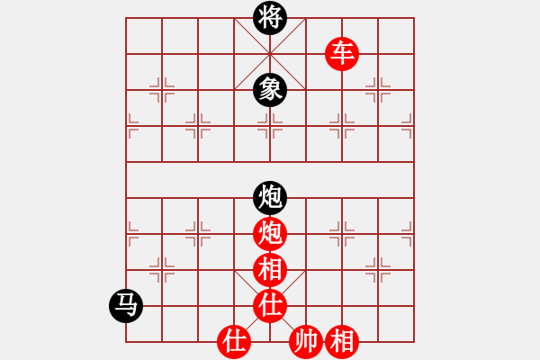 象棋棋譜圖片：越是光明一片，越要防止逆襲。 - 步數(shù)：160 